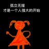Profilbild von duoyu liu