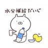 はねし*🐇白湯中's profile picture