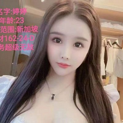 约炮(马来西亚)🇲🇾's profile picture