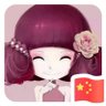 Profilbild von xiaoyudi25(互fo必回,定期清理不粉的)