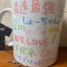 ﾑｰｽｹ👑's profile picture