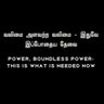 Profilbild von ♏annAr மன்னன் 2k17✒