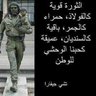 صادق القول's profile picture
