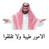 كسرة عود's profile picture