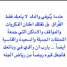 بسمه امل... 的头像