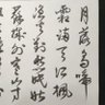 Фото профиля Kai Chang
