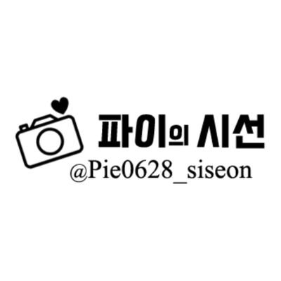 pie0628_siseon's profile picture