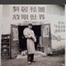 格瓦拉 profil fotoğrafı