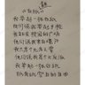 慧's profile picture