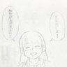 Profilbild von ねやじんです。