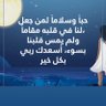 خلود ناصر. profil fotoğrafı