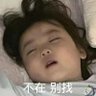 五气朝元 的头像