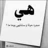 ايمن's profile picture