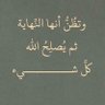 محمد 的头像