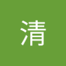 塚原清's profile picture