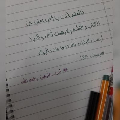 اشرف عدن's profile picture