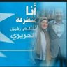 سعد اولاً 的头像