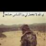 Profilbild von Hadi Al Marri