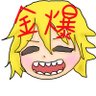 お爆's profile picture