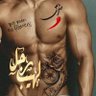 Фото профиля فحل مولع