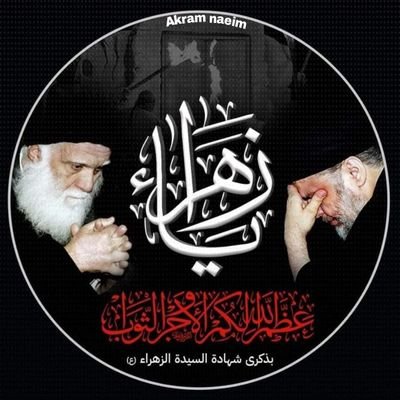 ابو حسين الخيكاني's profile picture
