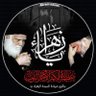 ابو حسين الخيكاني's profile picture
