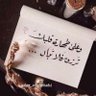 @Rahoshaq8⭐️ profil fotoğrafı