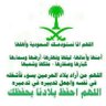 abdullah alsuwailem's profile picture