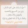 Profilbild von الفقيرإلى عفو ربه