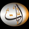Фото профиля آيات TV