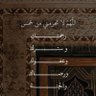 أم محمد 的头像