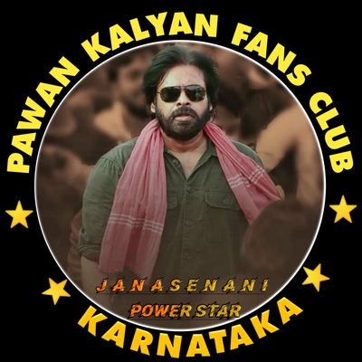 KARNATAKA PawanKalyan FC™'s profile picture