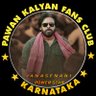 KARNATAKA PawanKalyan FC™ 的头像