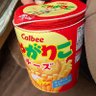 Profilbild von しのはら