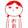 カズン 的头像