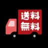 Profilbild von トラックドライバー交通安全意識向上委員