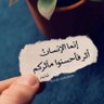 أيمن احمد جمال عطرجي 的头像