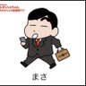 Фото профиля マサズキッチン