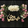 جودي أدام اللهُ ظِلُّها🇸🇦's profile picture