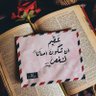أبو إياد's profile picture