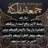 حسن محمد profil fotoğrafı