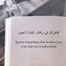 لا أعلم من انا's profile picture