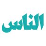 معقب للشركات والمؤسسات 的头像