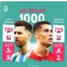 صقر الدار profil fotoğrafı