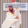 ابو ثامر 711's profile picture