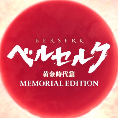 berserk_mePR's profile picture