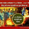 Profilbild von अनिल कुमार बौद्ध