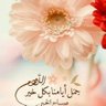 ابو اسامه 的头像