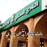 ابولــــ💚يان profil fotoğrafı