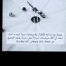 اسير غرام profil fotoğrafı